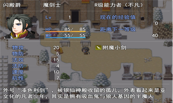 银仙神殿破解版下载安装最新版无限金币  v4.1.3图3