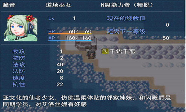 银仙神殿破解版下载安装最新版无限金币  v4.1.3图1