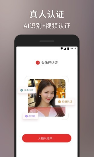 甜心世界app  v1.4.5图2