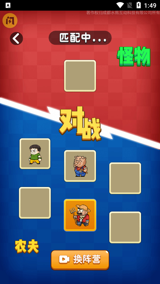 别惹农夫国际服破解版  v1.4.1图1