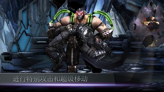 不义联盟2手游破解版  v2.3.0图3