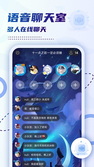 小贝乐园官方下载安装苹果版手机  v1.0图1