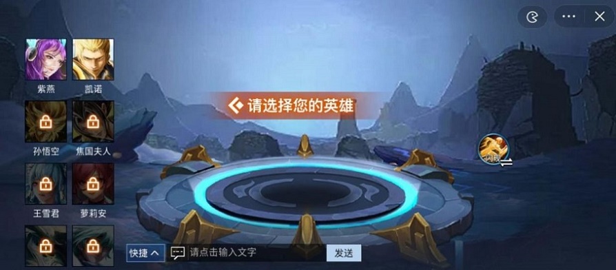 王者峡谷5v5下载无限金币钻石  v10.0图2