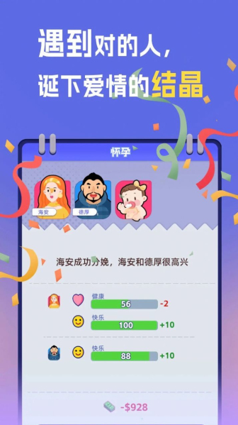 我是冒险家手游下载破解版中文  v1.4图3