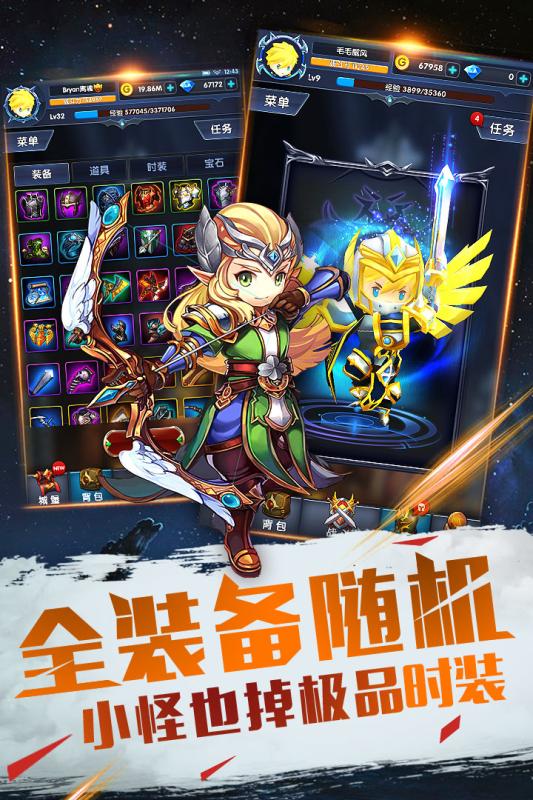 暴走地下城下载手机版  v1.8.5图2