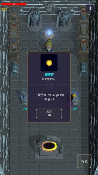 无尽森林破解版最新版下载安装中文  v0.2.36图1