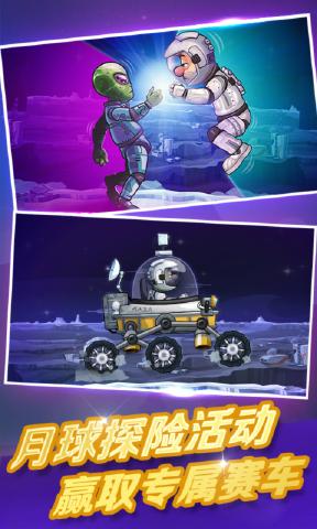 登山赛车2国际服下载中文版  v1.1图2