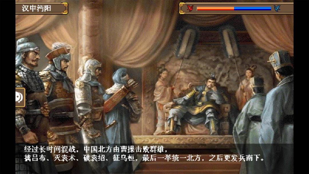 三国志姜维传手游最新版下载  v1.3.1101图1