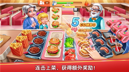 风味美食街最新版游戏  v1.0.3993图2