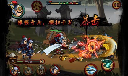 狂斩三国1破解版单机版  v1.6.983图1