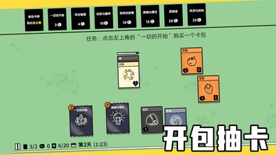 堆叠大陆Steam